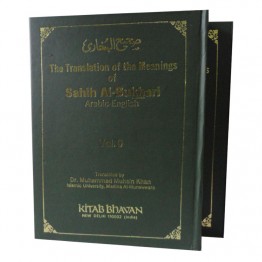 Translation of the Meanings of Sahih Al-Bukhari (Set of 9 Vols)